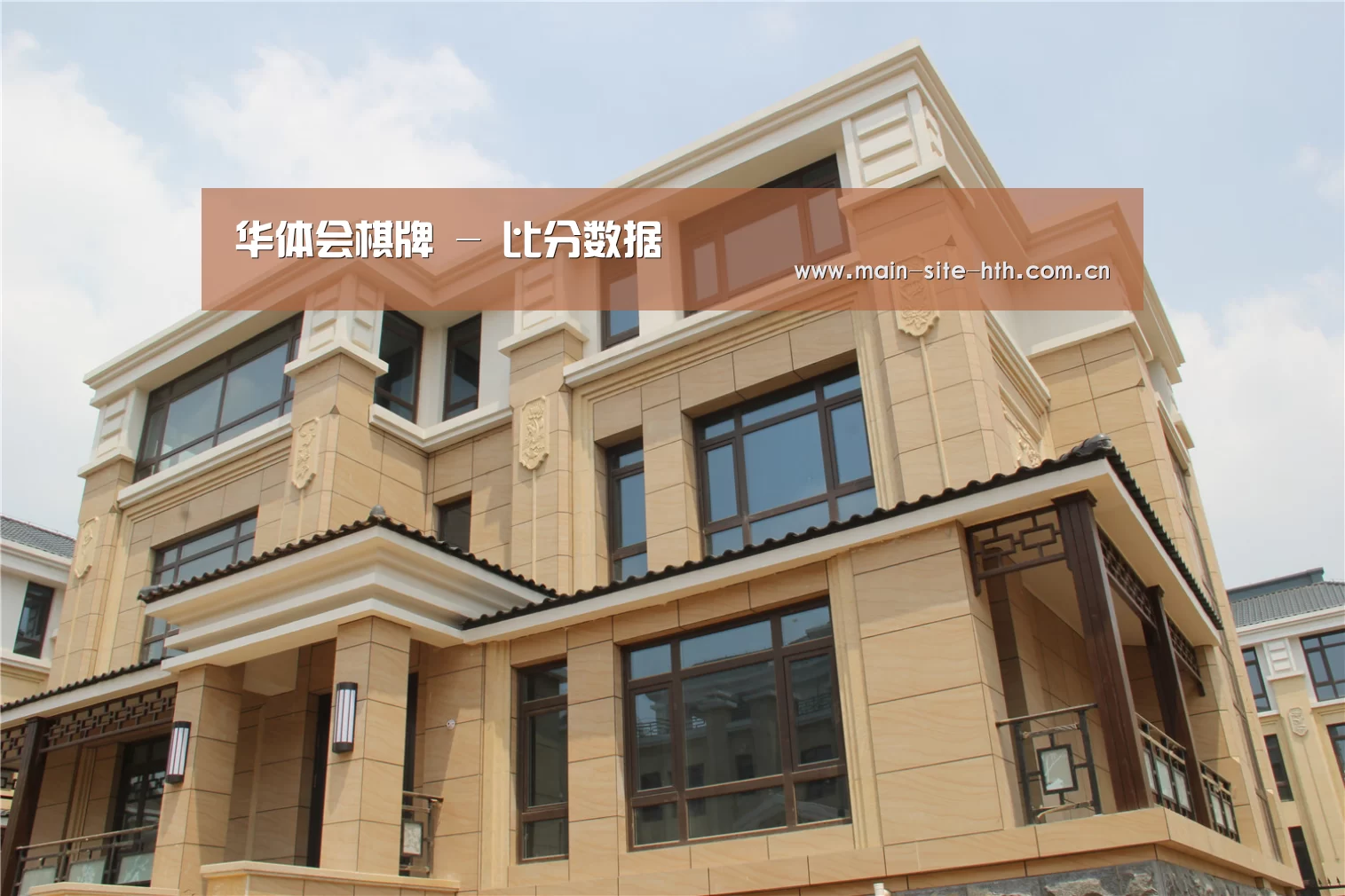 山东湖滨泰和公馆(图2)