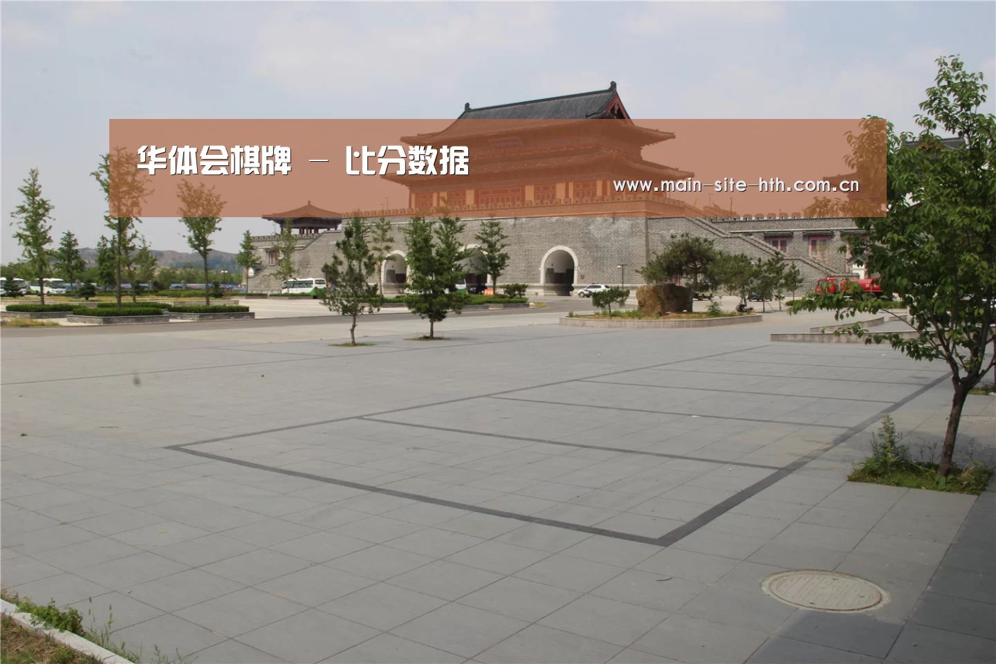 山东沂山国家森林公园(图1) 山东沂山国家森林公园(图1)