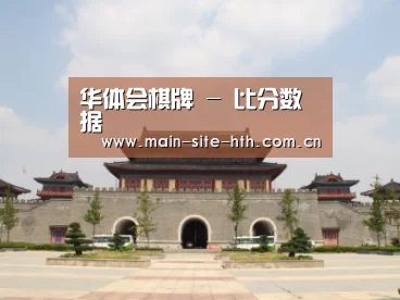 山东沂山国家森林公园