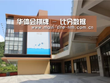 珠海华发水岸花园