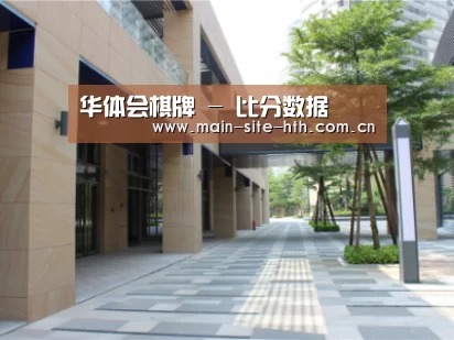 厦门泰地海西中心