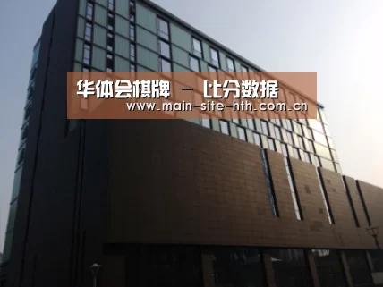 南京新晶丽酒店