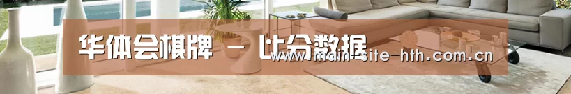 响应式中英双语建材展销网站模板