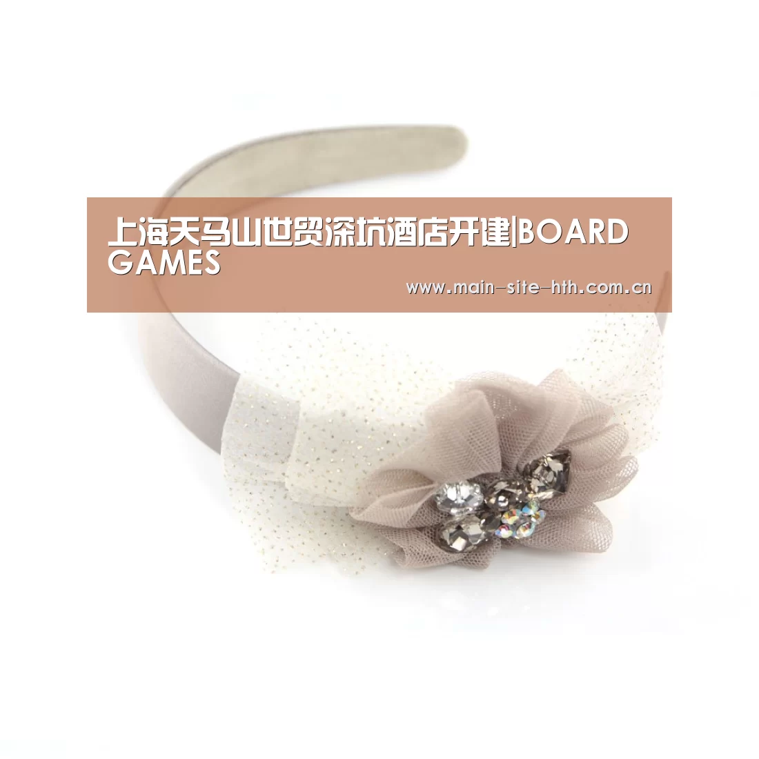 华体会棋牌