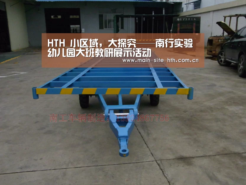 HTH_小区域，大探究——南行实验幼儿园大班教研展示活动(图2)
