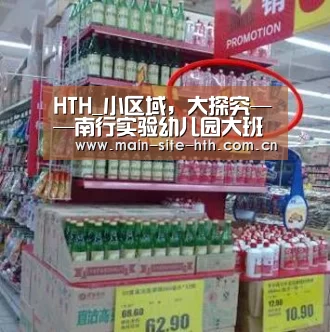 华体会棋牌