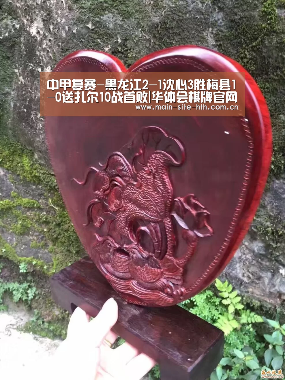 华体会棋牌官网