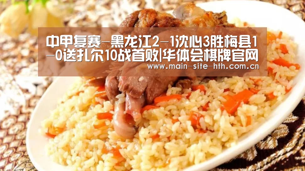 华体会棋牌官网