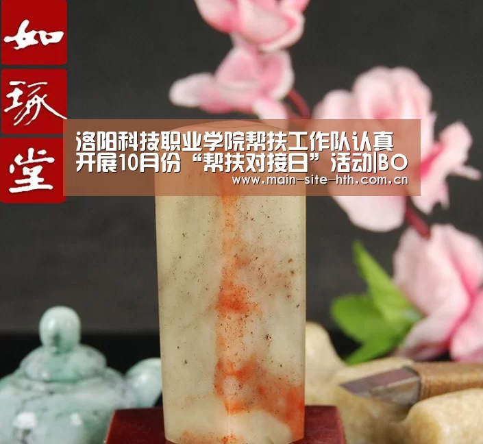 华体会棋牌