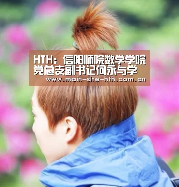 华体会棋牌官网