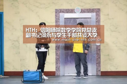 华体会棋牌