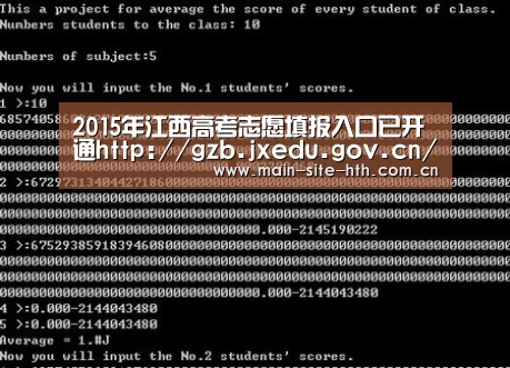 2015年江西高考志愿填报入口已开通http://gzb.jxedu.gov.cn/|BOARDGAMES(图2)