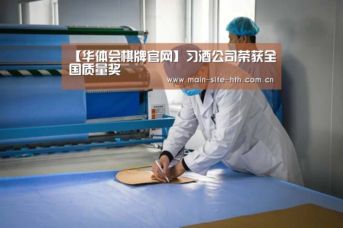 华体会棋牌官网