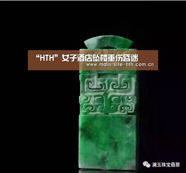 华体会棋牌官网