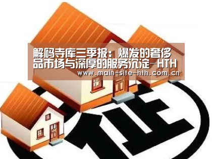 华体会棋牌官网