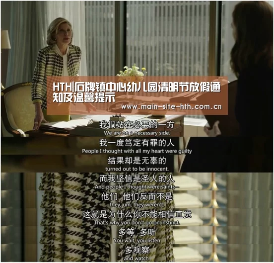 华体会棋牌