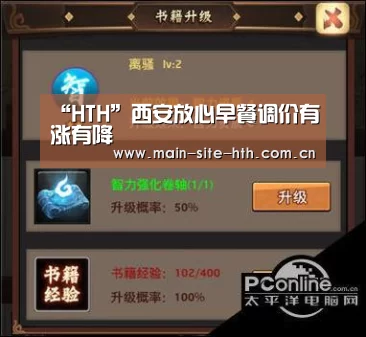华体会棋牌