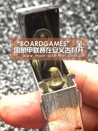 华体会棋牌官网