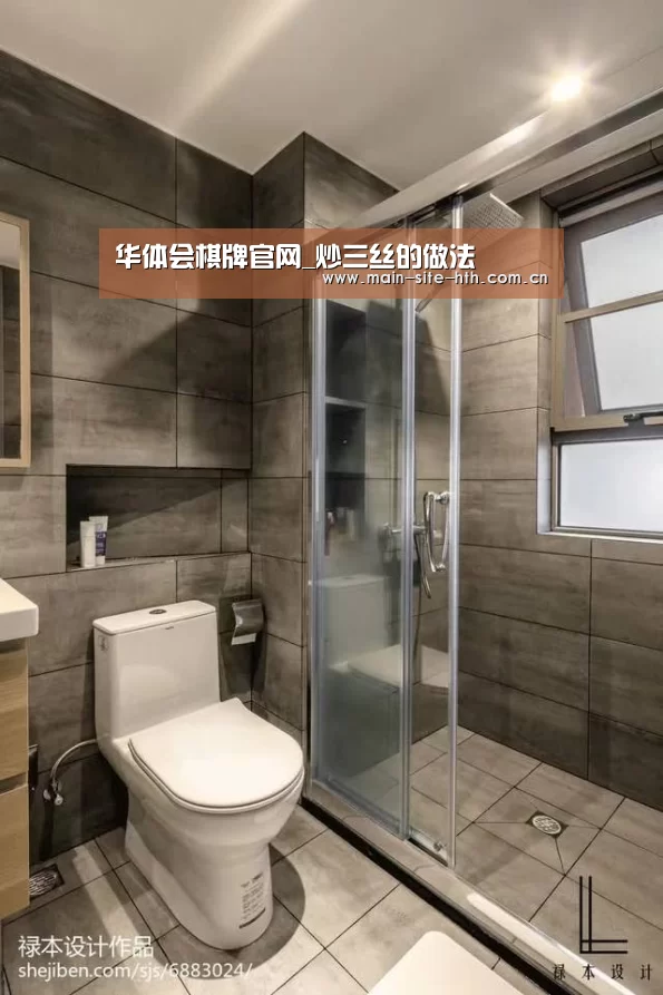 华体会棋牌官网_炒三丝的做法(图3)