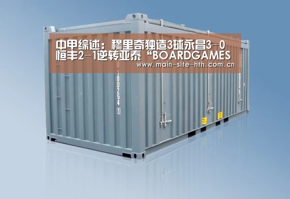 华体会棋牌官网